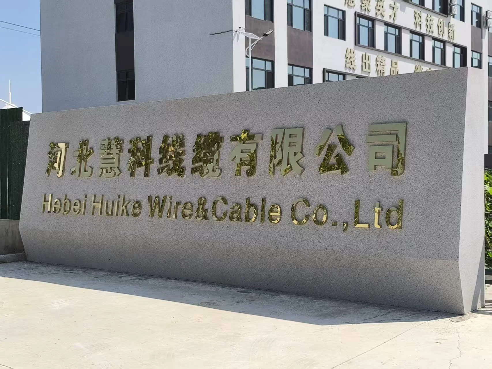 工場入口